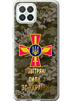 Чехол на huawei nova 8 se пс зсу "5305u-2126-10746"
