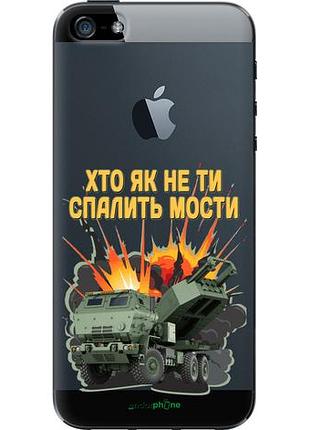 Чехол на iphone 5 himars v2 "5444u-18-10746"