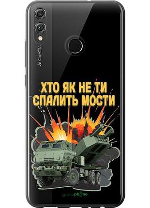 Чехол на huawei honor 8x himars v2 "5444u-1596-10746"