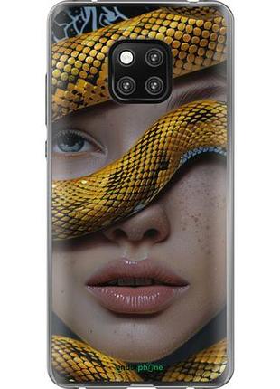 Чохол на huawei mate 20 pro обійми змії "6081u-1567-10746"