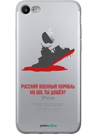Чохол на iphone se 2020 російський військовий корабель v4 "5279u-2013-10746"