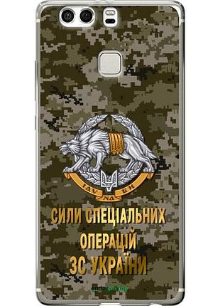 Чехол на huawei p9 plus ссо зсу "5302u-300-10746"