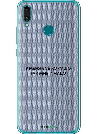 Чехол на huawei y9 2019 всё хорошо "4891u-1602-10746"