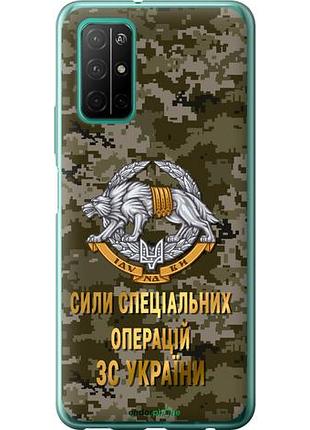 Чехол на huawei honor 30s ссо зсу "5302u-1897-10746"