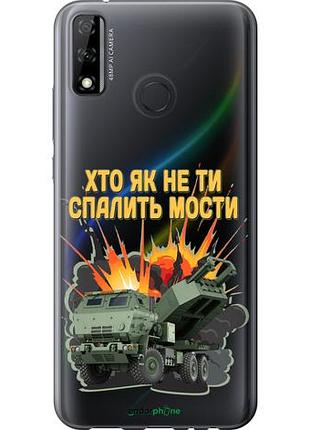 Чехол на huawei y8s himars v2 "5444u-2027-10746"