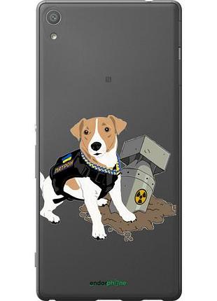 Чехол на sony xperia xa ultra dual f3212 патрон v2 "5321u-391-10746"