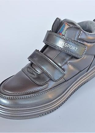 Дитячі черевики для дівчат, weestep (код 1339) р. 37, устілка 23,5см.