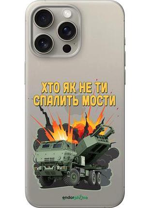 Чехол на iphone 15 pro max himars v2 "5444u-3098-10746"