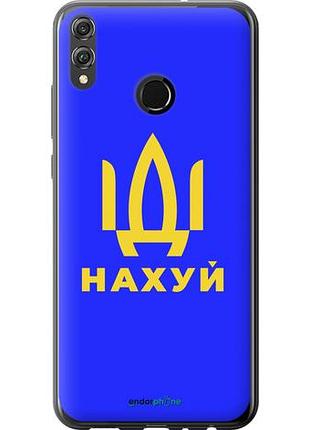 Чехол на huawei honor 8x иди на v3 "5233u-1596-10746"