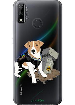 Чехол на huawei y8s патрон v2 "5321u-2027-10746"