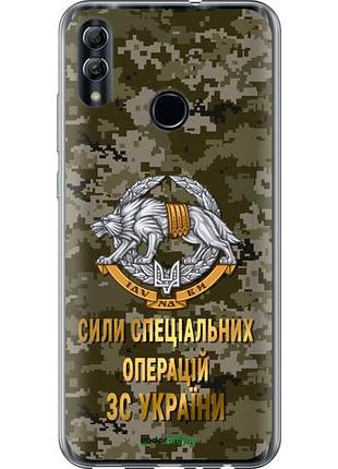 Чехол на huawei honor 10 lite ссо зсу "5302u-1618-10746"