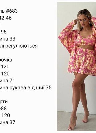 Костюм тройка с принтом свободная рубашка на пуговицах с длинными рукавами топ и свободные шорты 9