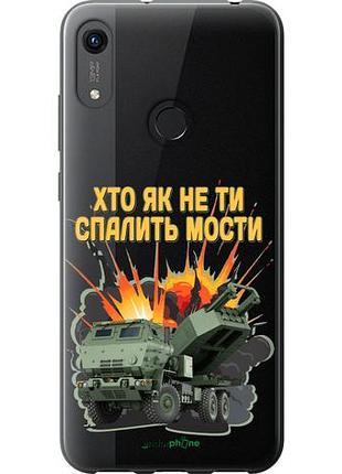 Чехол на huawei honor 8a himars v2 "5444u-1635-10746"