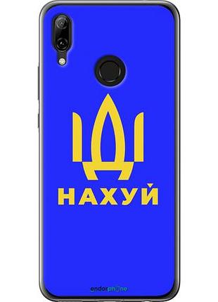 Чехол на huawei nova 3 иди на v3 "5233u-1535-10746"