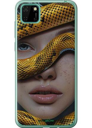 Чохол на huawei y5p обійми змії "6081u-1936-10746"