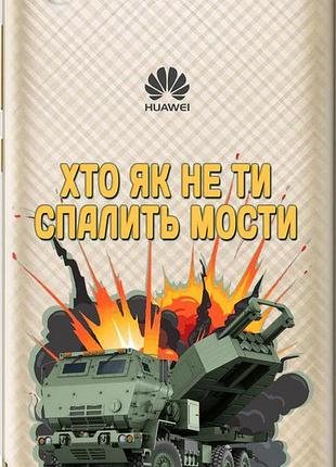 Чехол на huawei y6 ii himars v2 "5444u-338-10746"