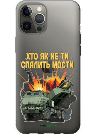Чехол на iphone 12 pro max himars v2 "5444u-2054-10746"