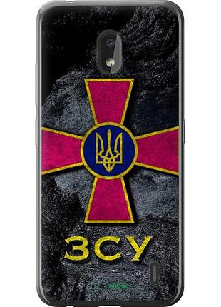 Чехол на nokia 2.2 зсу v3 "5314u-1706-10746"