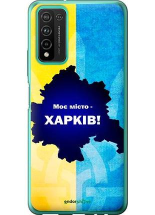 Чехол на huawei honor 10x lite харьков "5449u-2198-10746"