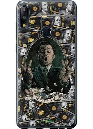 Чехол на asus zenfone max pro m2 zb631kl дикаприо – волк с уолл-стрит асус зенфон макс про м2 зетб631кл