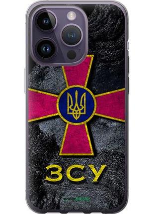 Чехол на iphone 14 pro зсу v3 "5314u-2646-10746"