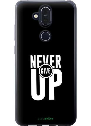 Чехол на nokia 8.1 никогда не сдавайся "4572u-1620-10746"
