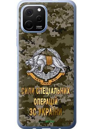 Чехол на huawei nova y61 ссо зсу "5302u-2983-10746"