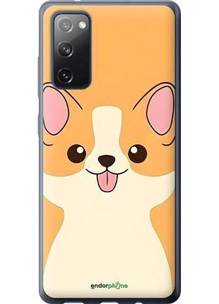 Чехол на samsung galaxy s20 fe g780f милый пес самсунг с20 фе г780ф