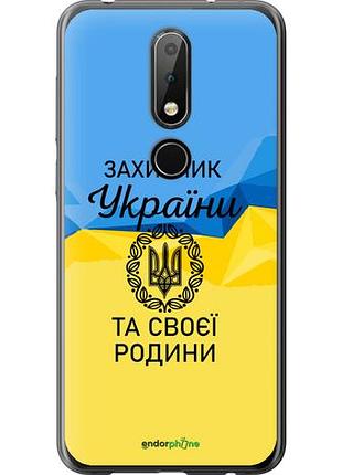 Чехол на nokia 6.1 plus защитник "5210u-1539-10746"
