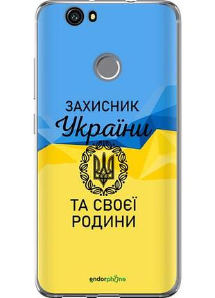 Чехол на huawei nova защитник "5210u-439-10746"