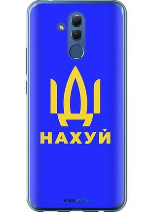 Чехол на huawei mate 20 lite иди на v3 "5233u-1575-10746"