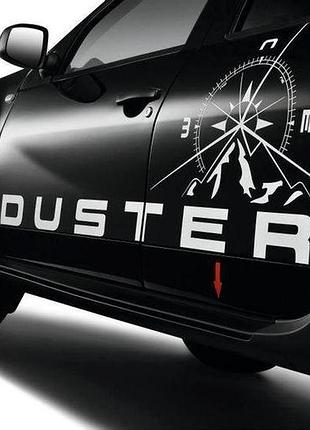 Наклейки на авто " duster + компас " 15х180 см 2 шт+50х50 см 2 шт