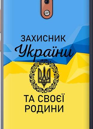 Чехол на nokia 2.1 защитник "5210u-1532-10746"