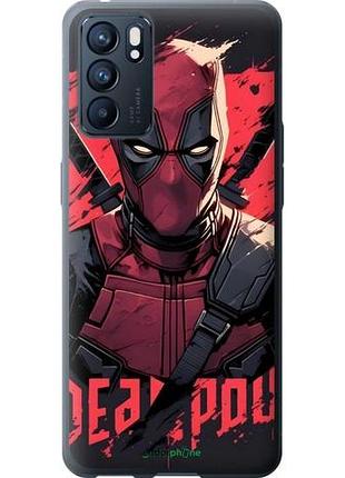 Чехол на oppo reno6 5g дэдпул, deadpool оппо рено6 5г