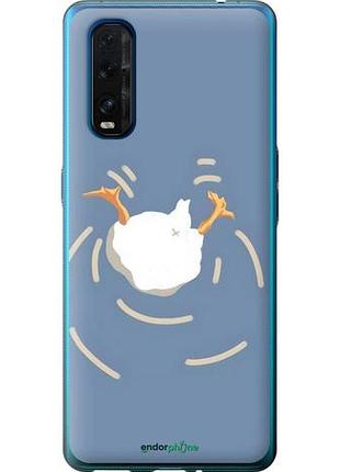 Чехол на oppo find x2 смешная утка, гусь оппо файнд х2