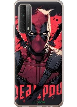 Чехол на huawei p smart 2021 дэдпул, deadpool хуавей п смарт 2021