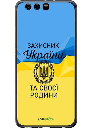 Чехол на huawei p10 plus защитник "5210u-963-10746"