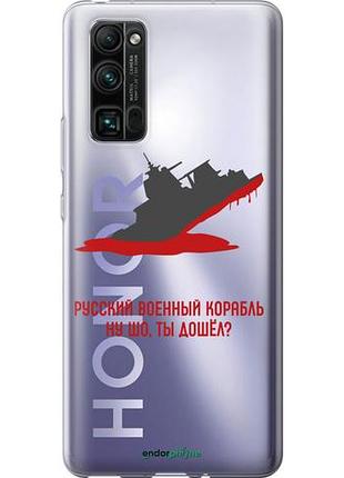Чохол на huawei honor 30 pro російський військовий корабель v4 "5279u-1920-10746"