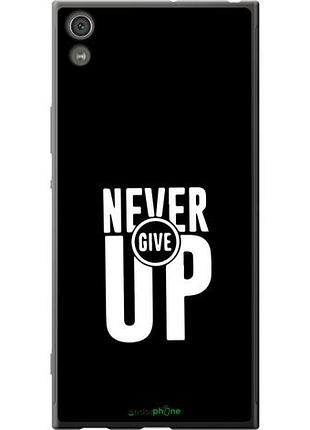 Чехол на sony xperia xa1 ultra g3212 никогда не сдавайся "4572u-1237-10746"