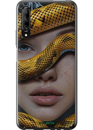Чехол на huawei p smart pro объятия змеи "6081u-1906-10746"