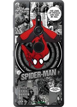 Чехол на sony xperia xz2 h8266 человек паук, spiderman сони эксперия хз2 х8266