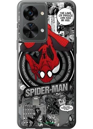 Чехол на oneplus nord 2t человек паук, spiderman 1+ норд 2т