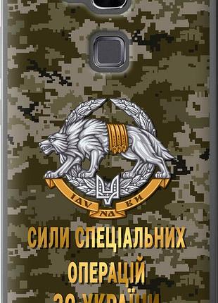 Чехол на huawei ascend mate 7 ссо зсу "5302u-140-10746"