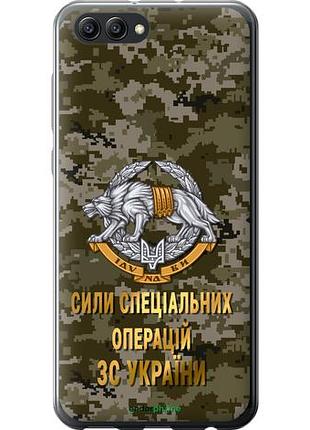 Чехол на huawei honor v10 / view 10 ссо зсу "5302u-1579-10746"