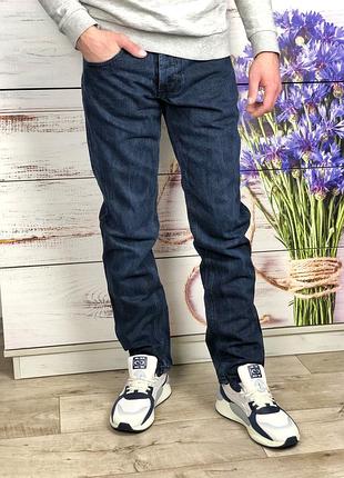 Прямі сині джинси, мінімально завужені