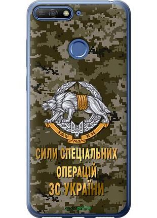 Чехол на huawei honor 7c ссо зсу "5302u-1411-10746"