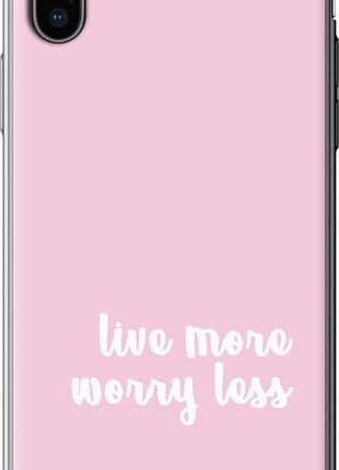 Чехол на iphone x живи больше "4347u-1050-10746"