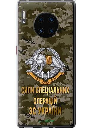 Чехол на huawei mate 30 pro ссо зсу "5302u-1796-10746"