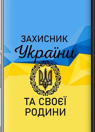 Чехол на sony xperia m5 e5633 защитник "5210u-217-10746"