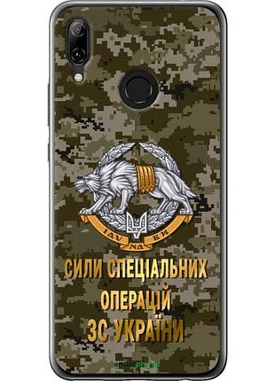Чехол на huawei nova 3 ссо зсу "5302u-1535-10746"